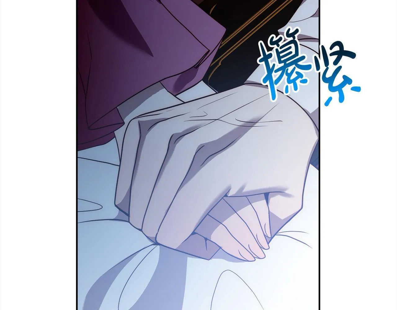 第42话 为什么要自杀？ 第61页