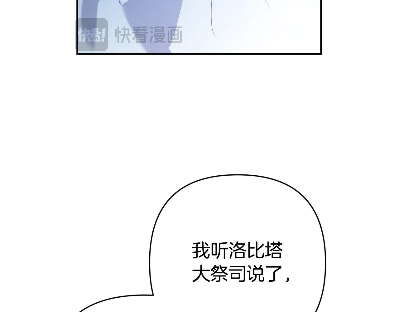 第42话 为什么要自杀？ 第62页