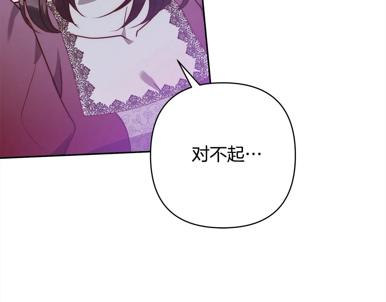 第42话 为什么要自杀？ 第65页
