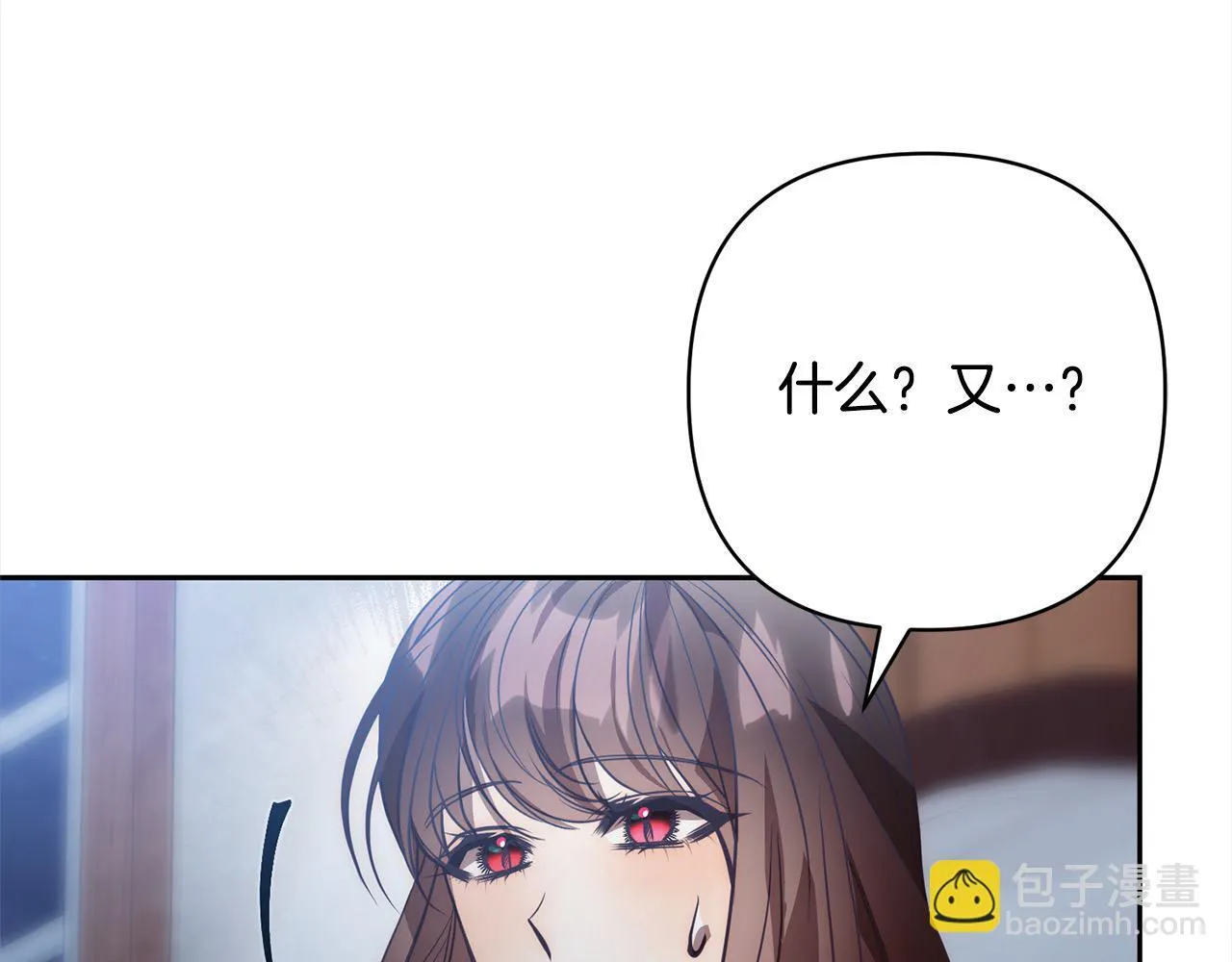 第42话 为什么要自杀？ 第69页