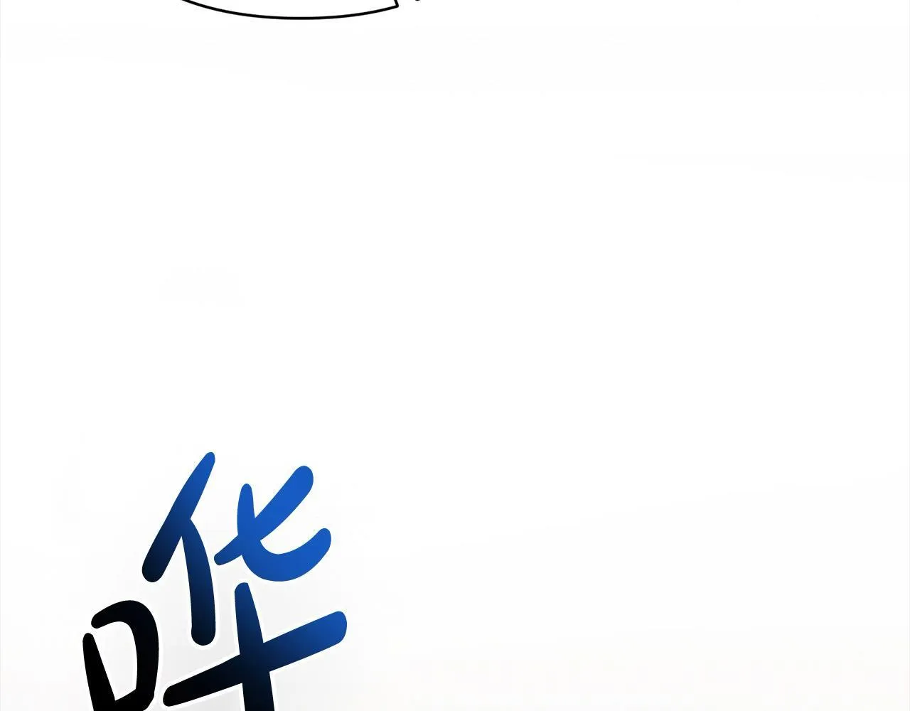 第42话 为什么要自杀？ 第83页