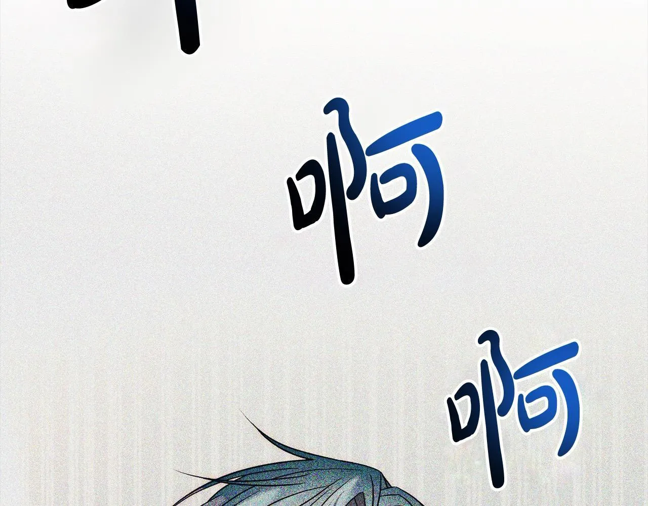 第42话 为什么要自杀？ 第84页