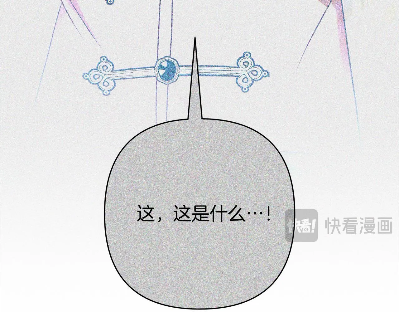 第42话 为什么要自杀？ 第87页