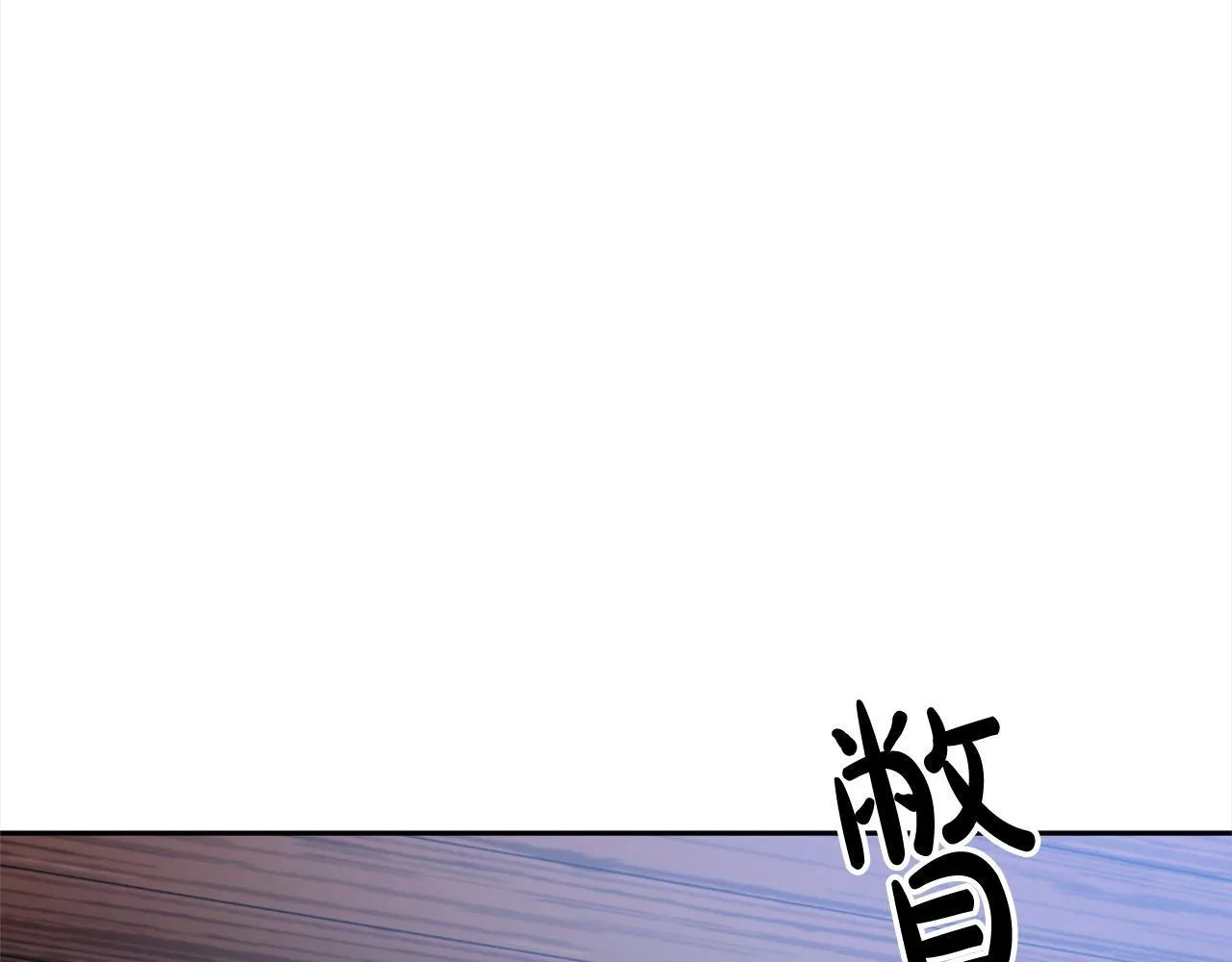 第42话 为什么要自杀？ 第103页