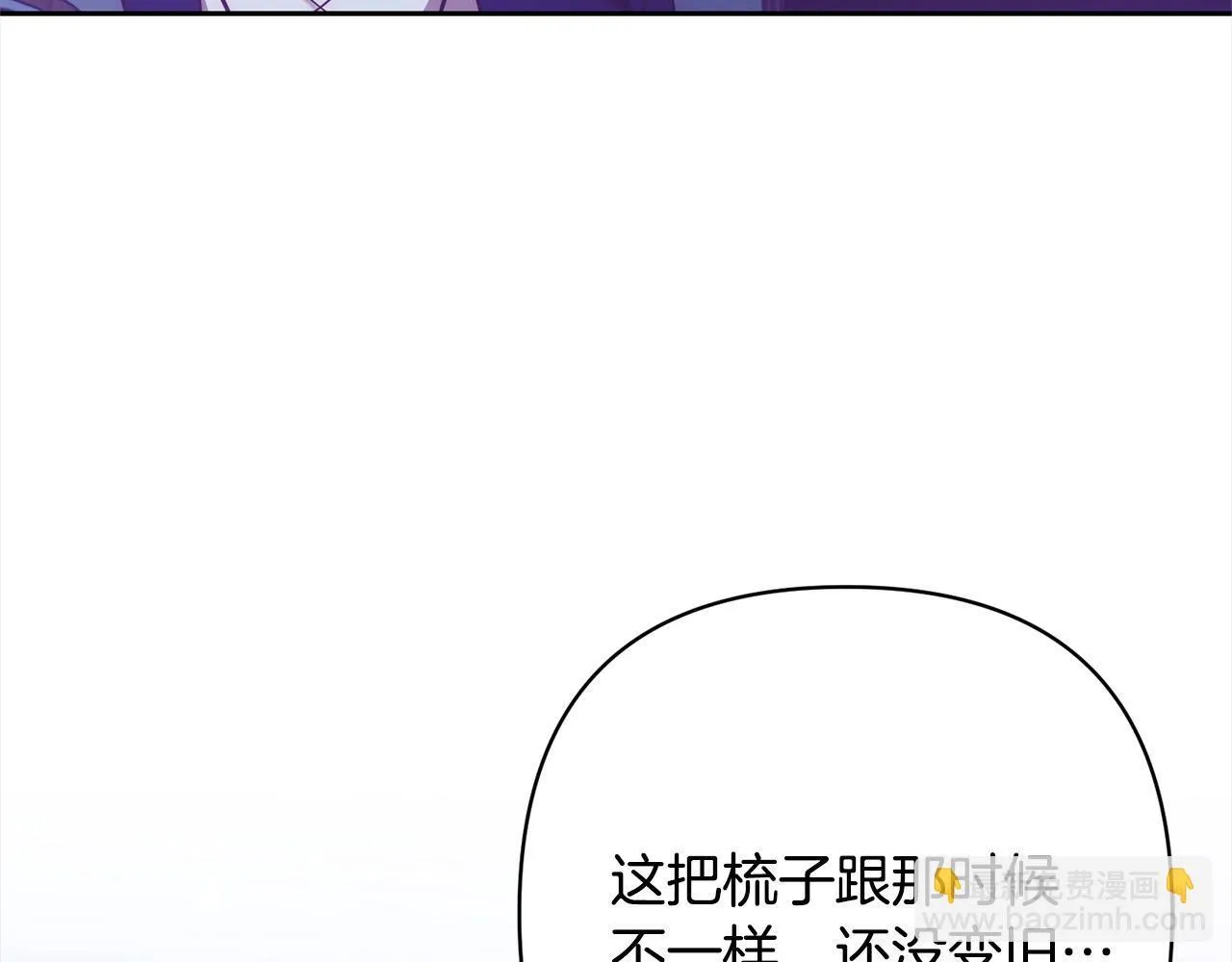 第42话 为什么要自杀？ 第105页