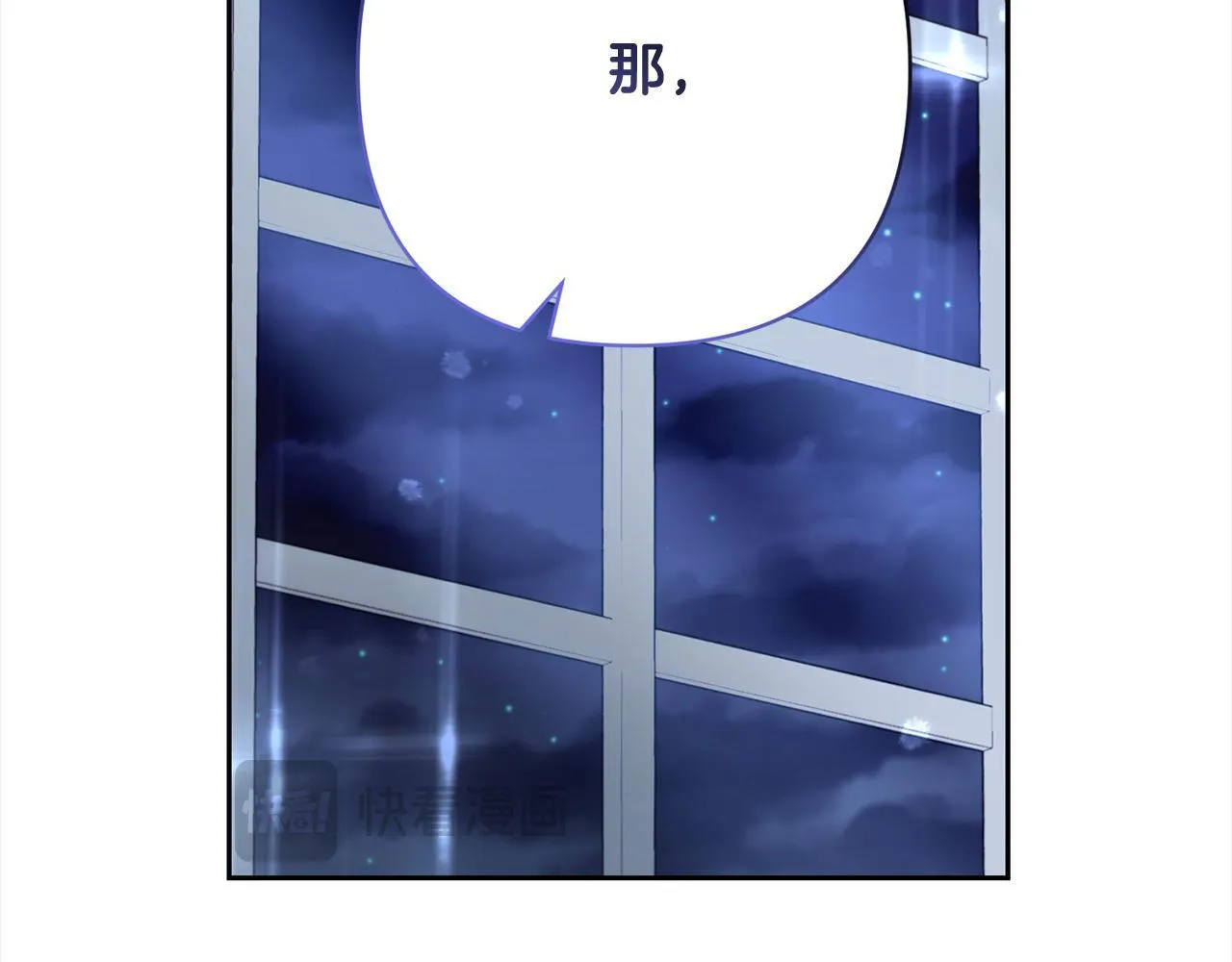 第42话 为什么要自杀？ 第126页