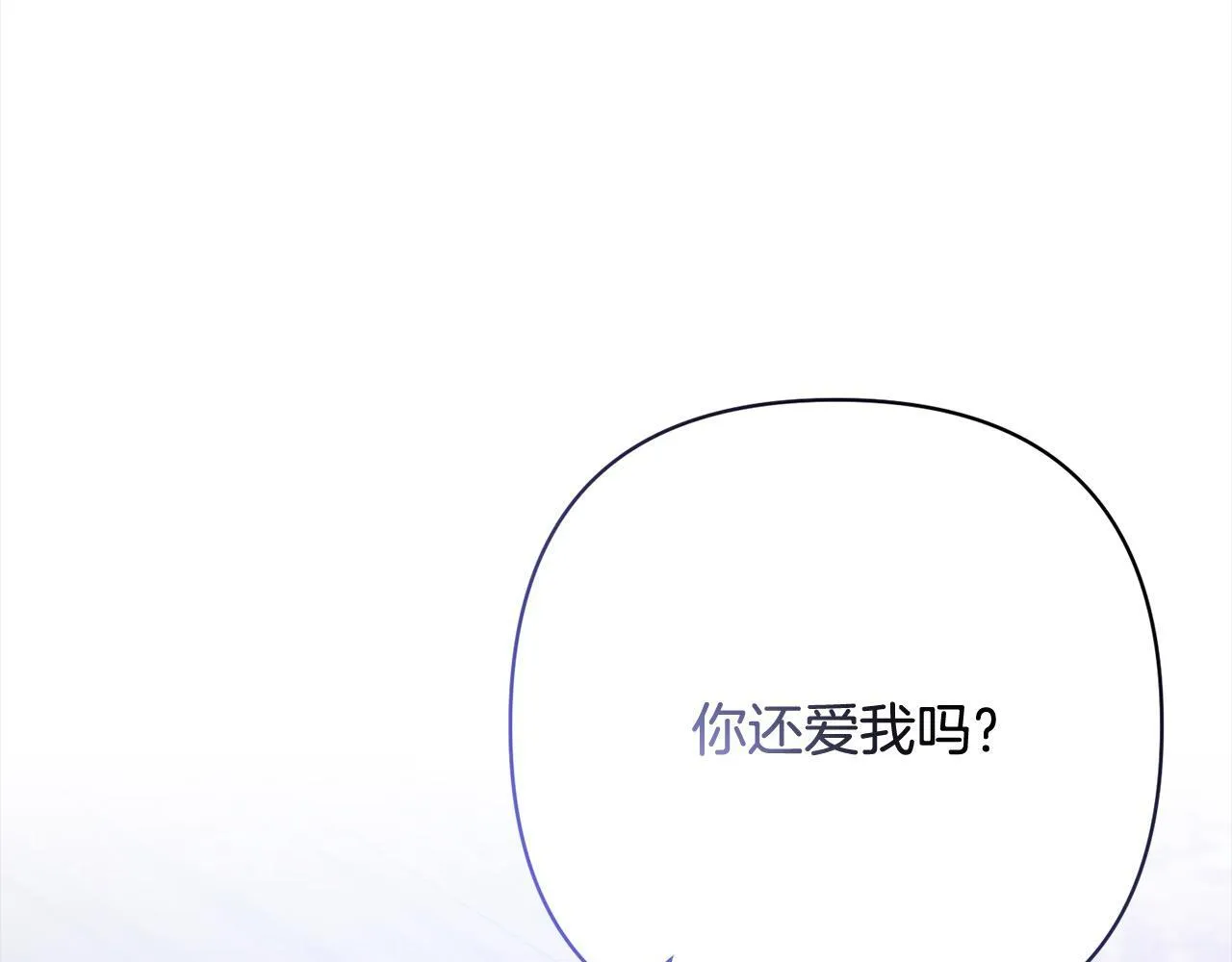 第42话 为什么要自杀？ 第127页