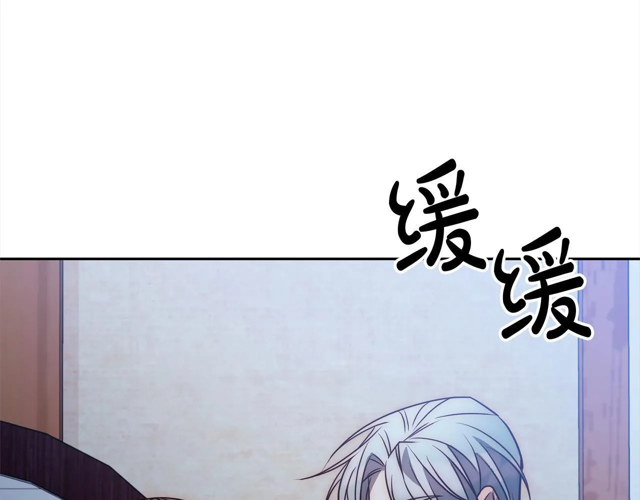 第42话 为什么要自杀？ 第148页