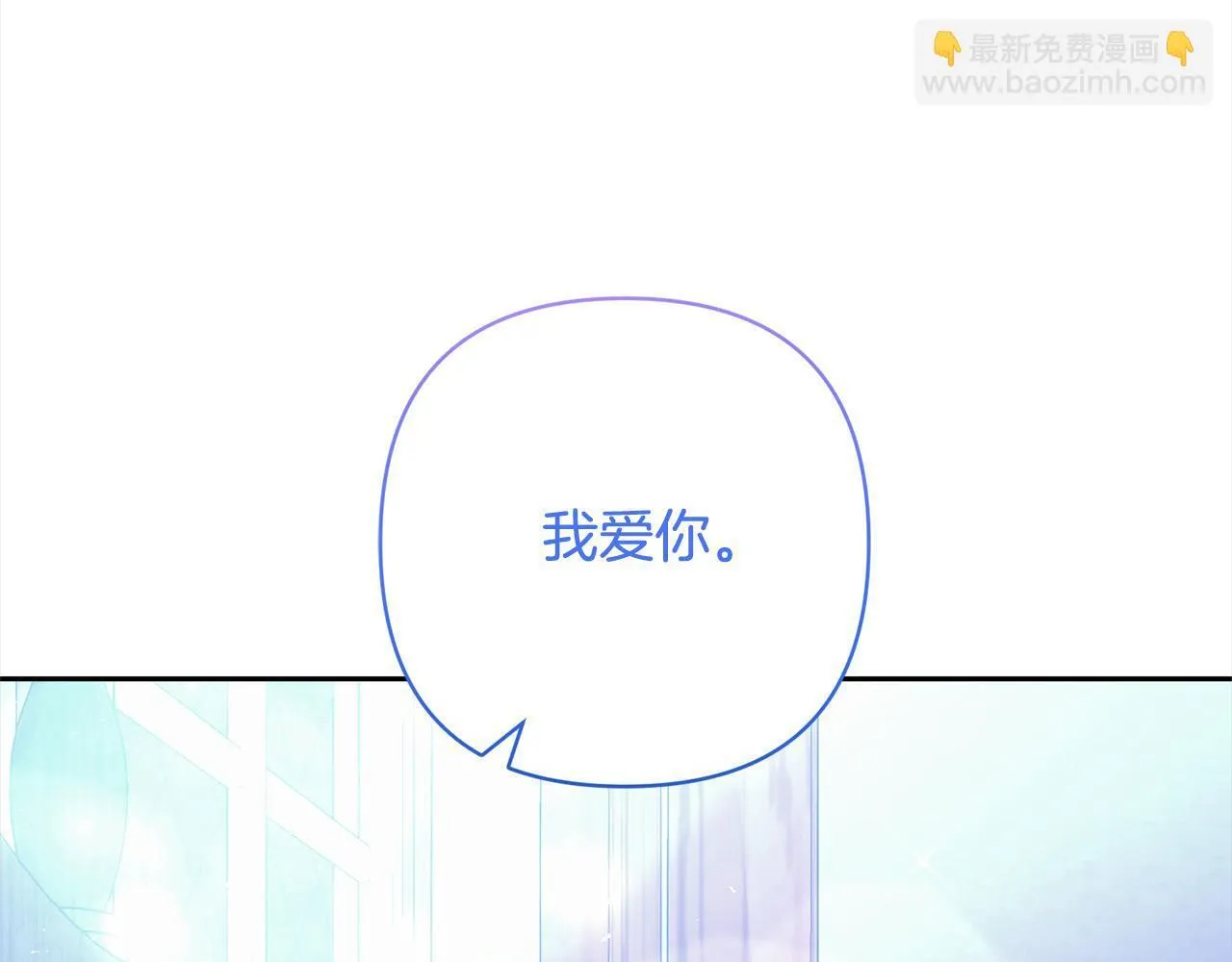 第42话 为什么要自杀？ 第164页