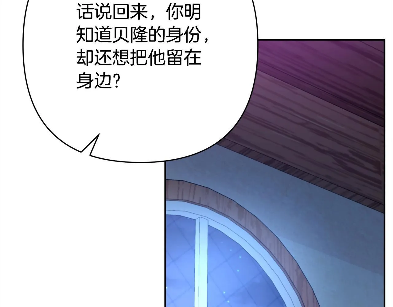 第42话 为什么要自杀？ 第183页