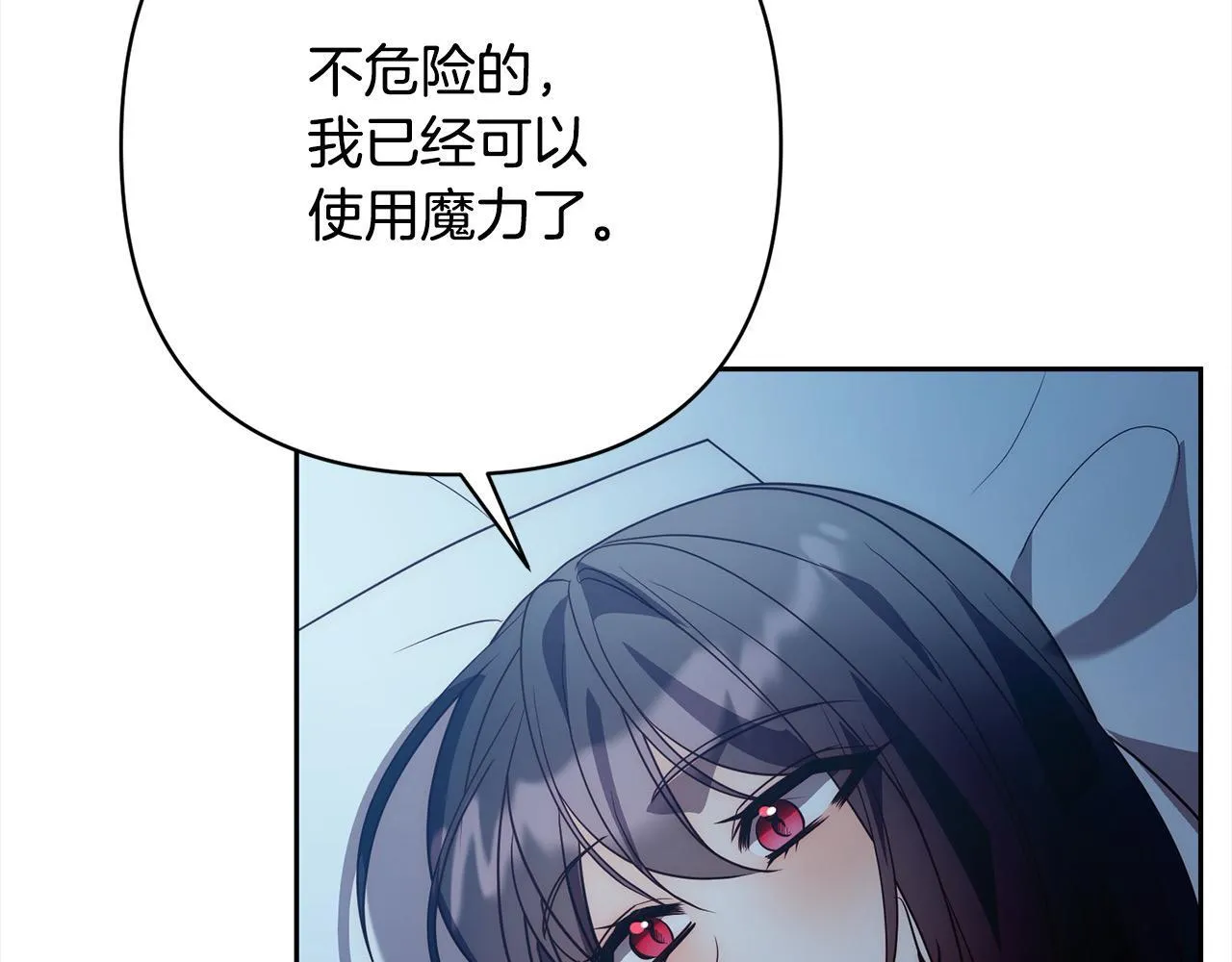 第42话 为什么要自杀？ 第192页