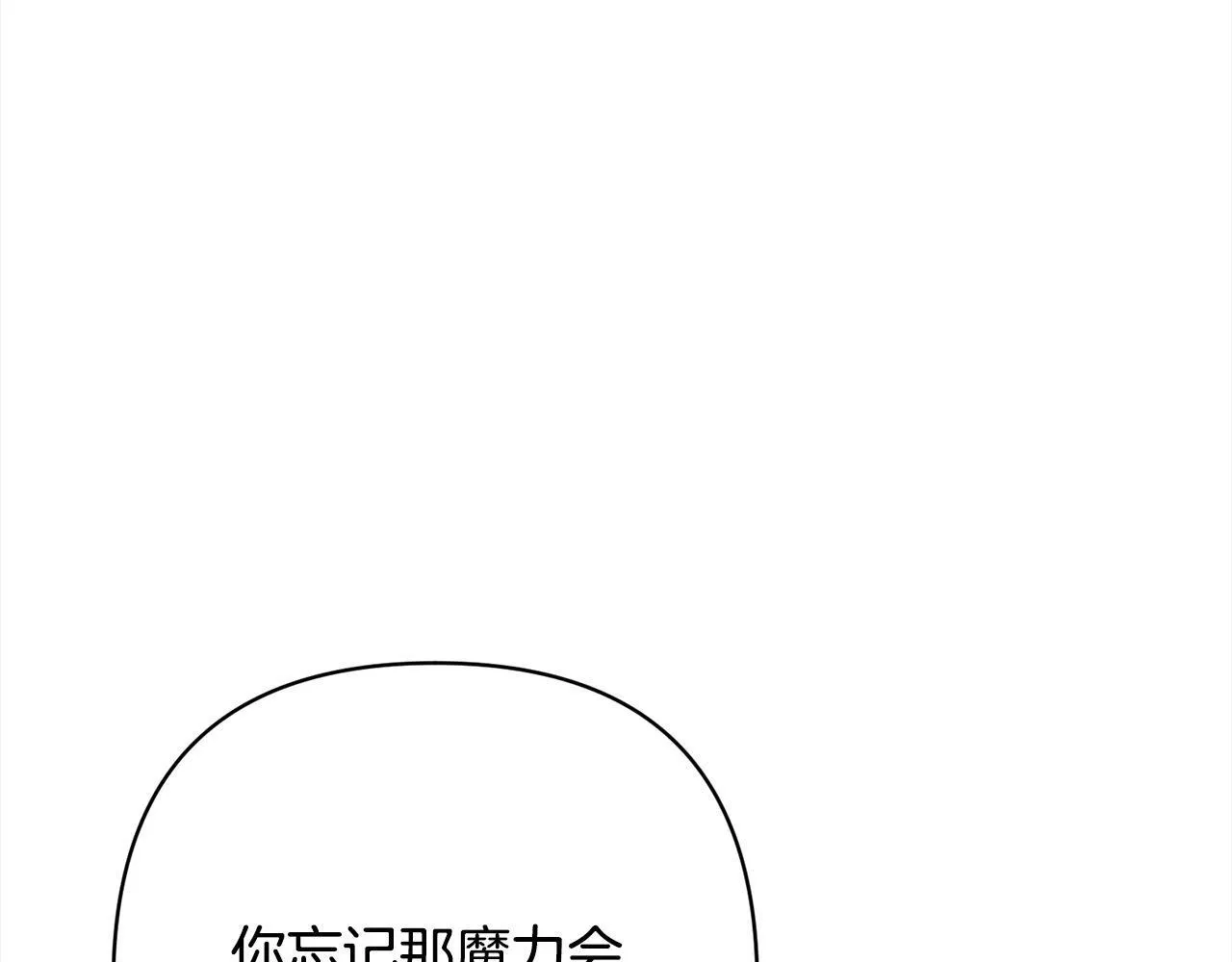 第42话 为什么要自杀？ 第194页
