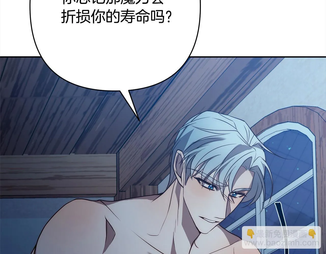 第42话 为什么要自杀？ 第195页
