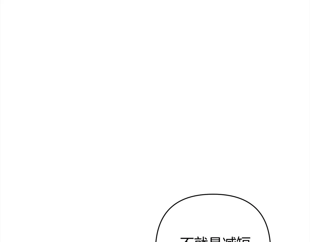 第42话 为什么要自杀？ 第197页