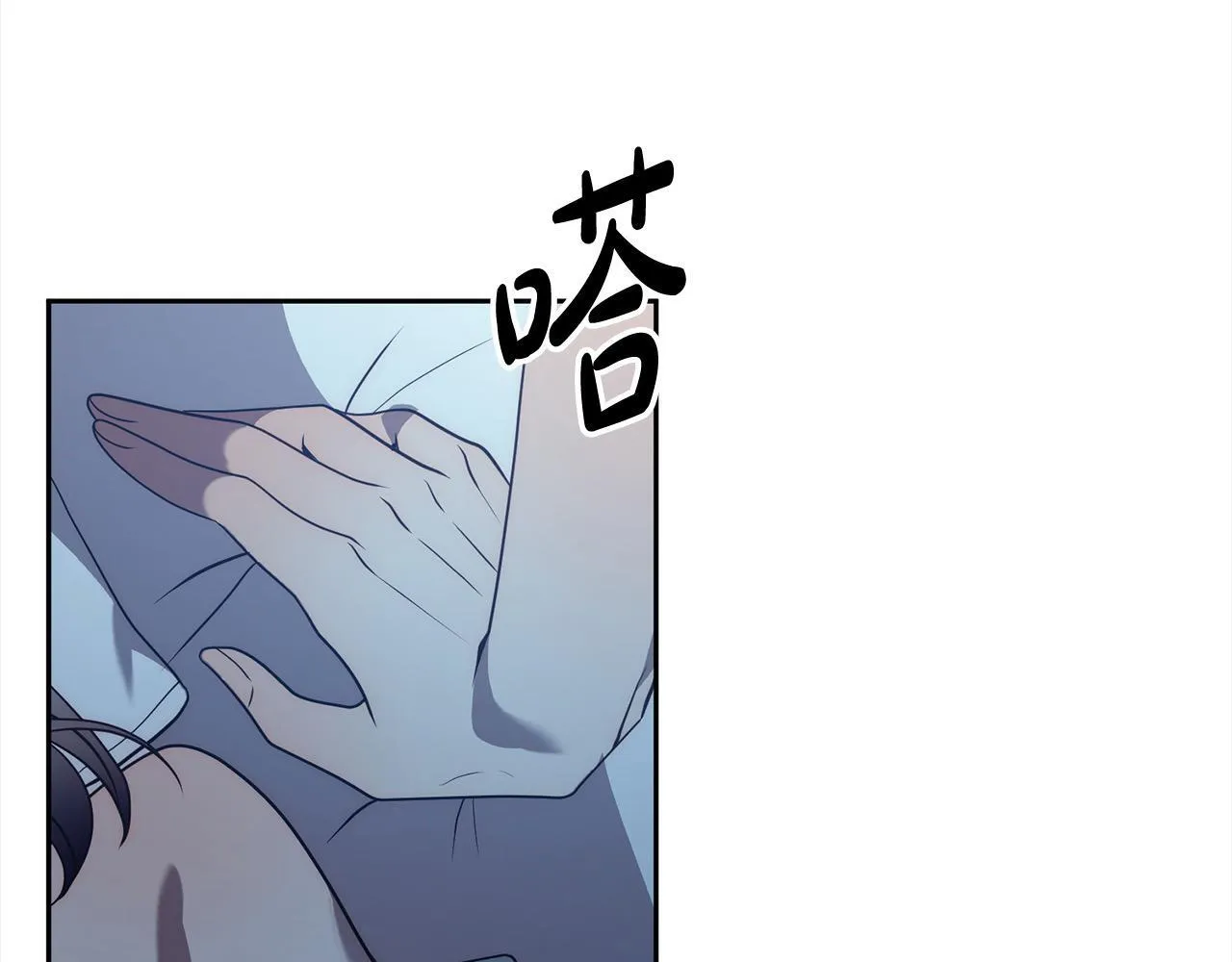 第42话 为什么要自杀？ 第201页