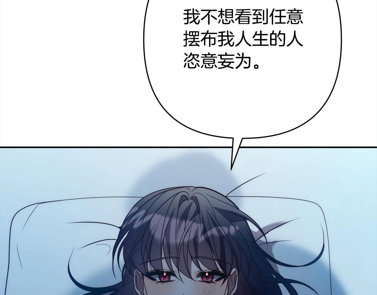 第42话 为什么要自杀？ 第206页
