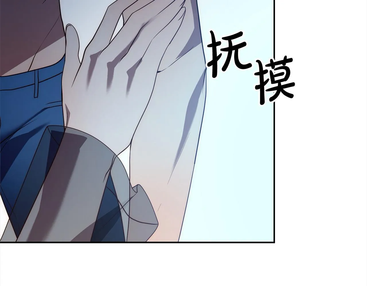 第42话 为什么要自杀？ 第209页