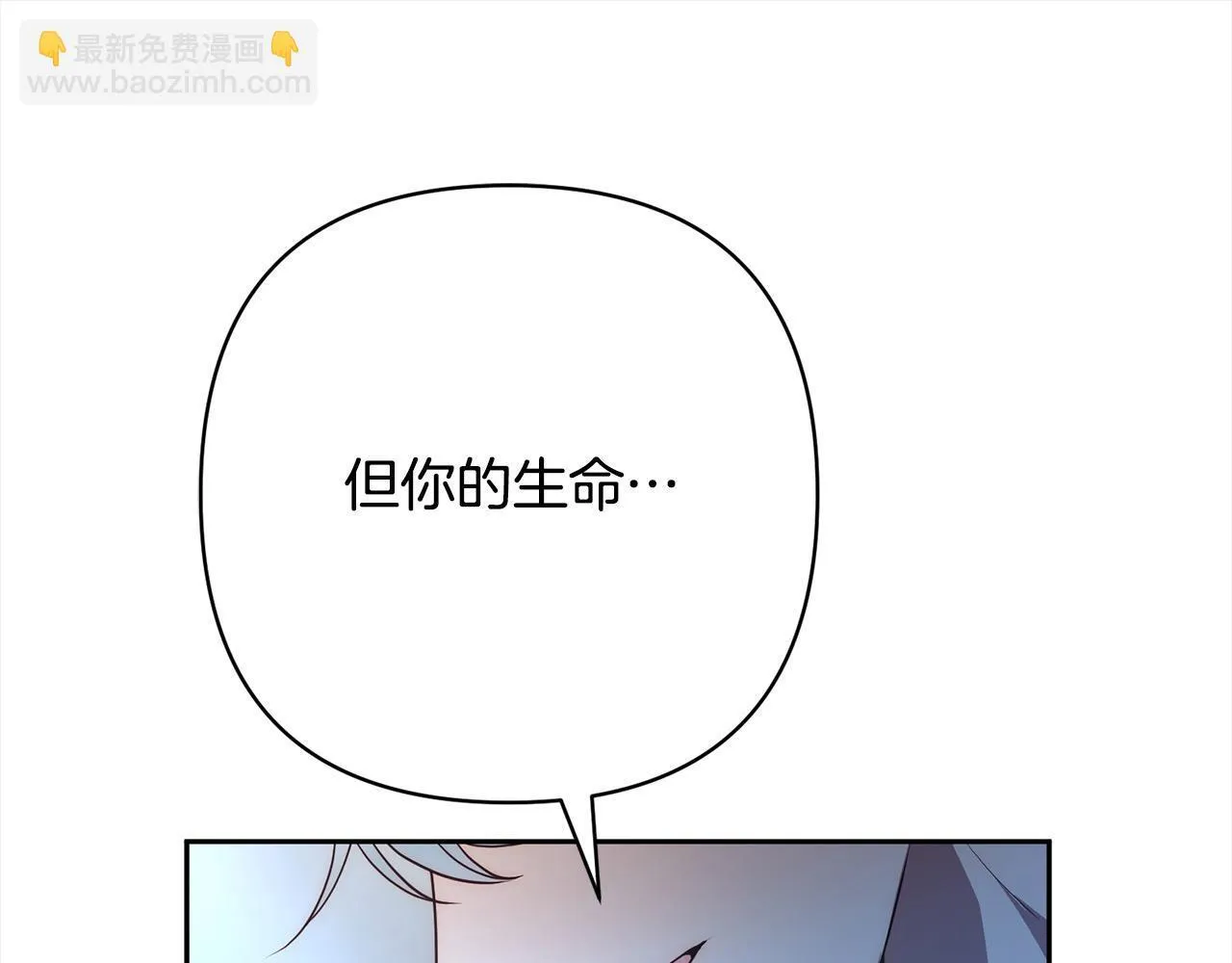 第42话 为什么要自杀？ 第211页
