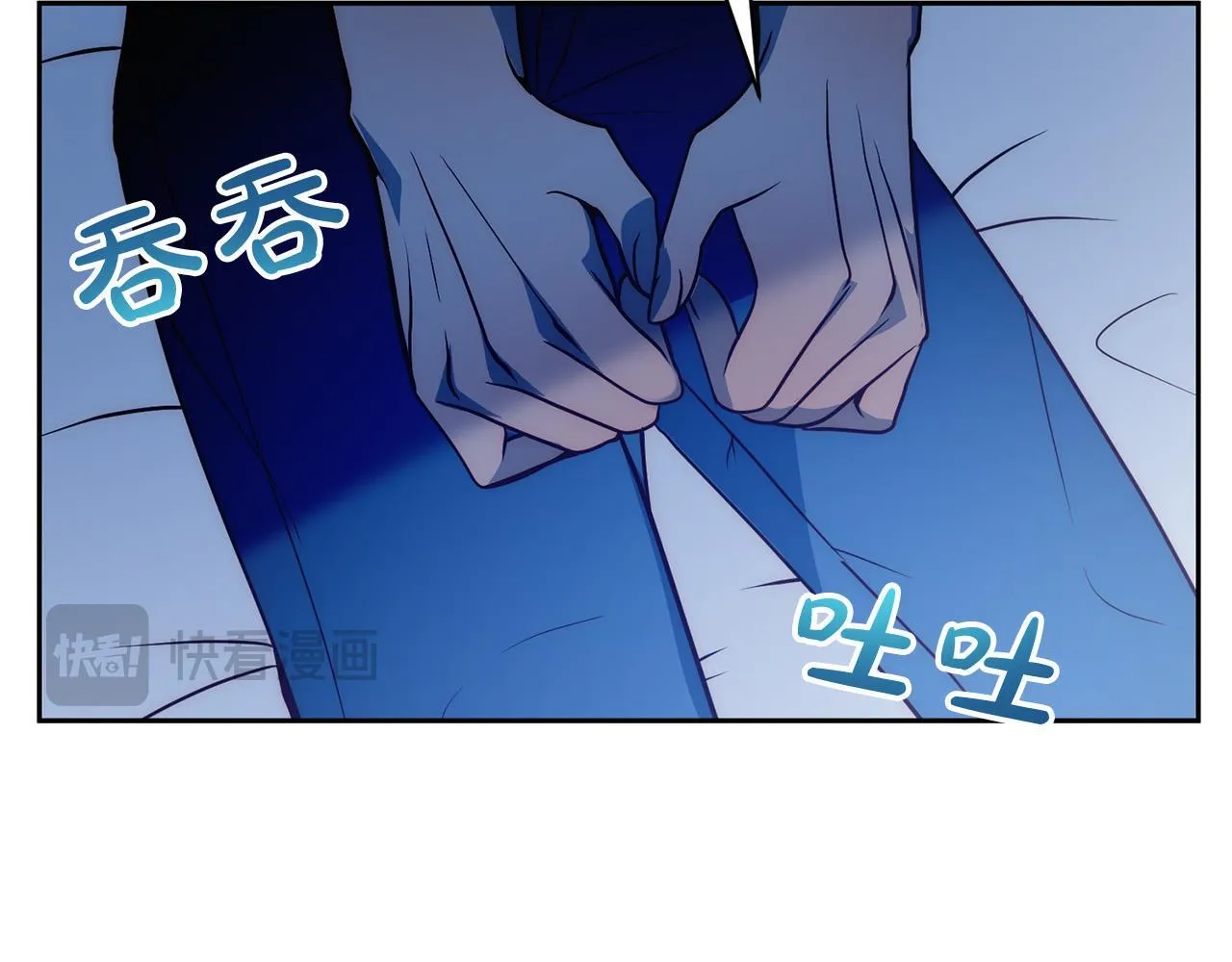 第43话 盘问 第23页