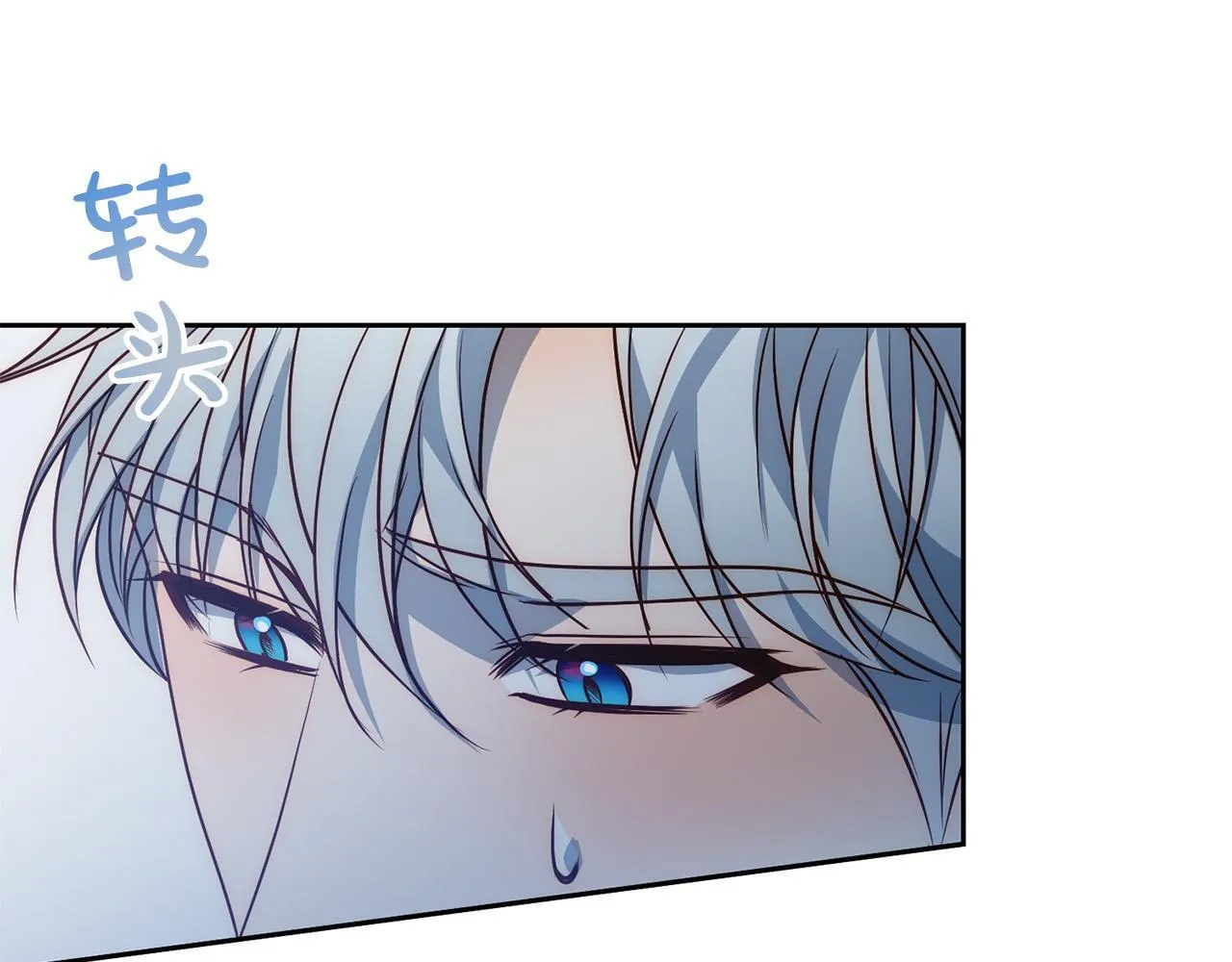第43话 盘问 第38页