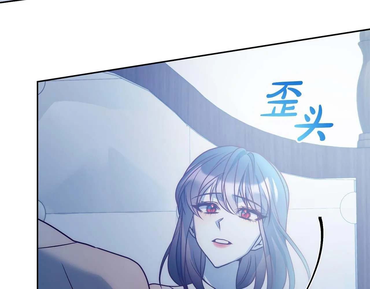 第43话 盘问 第39页