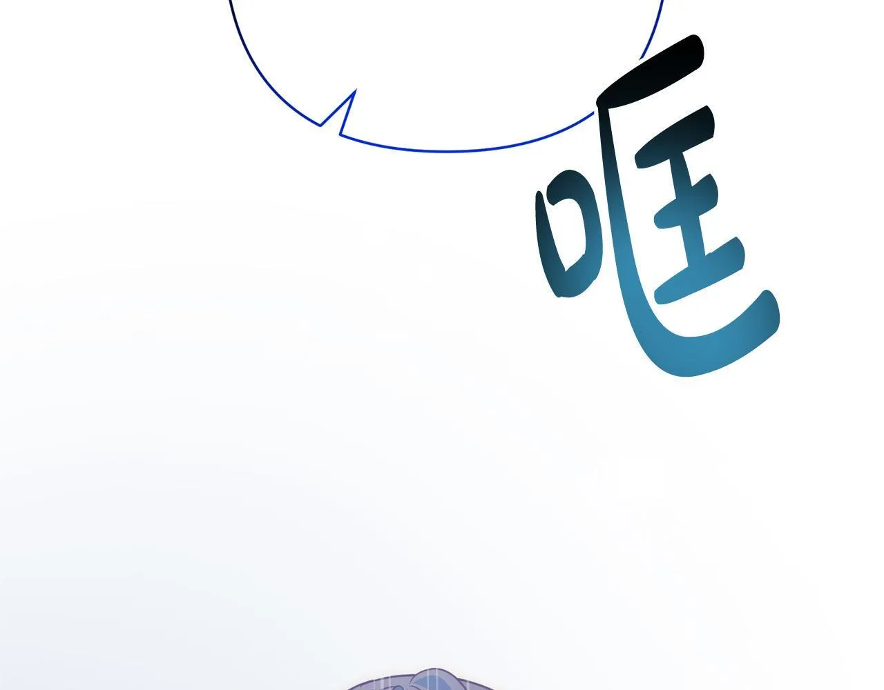 第43话 盘问 第45页