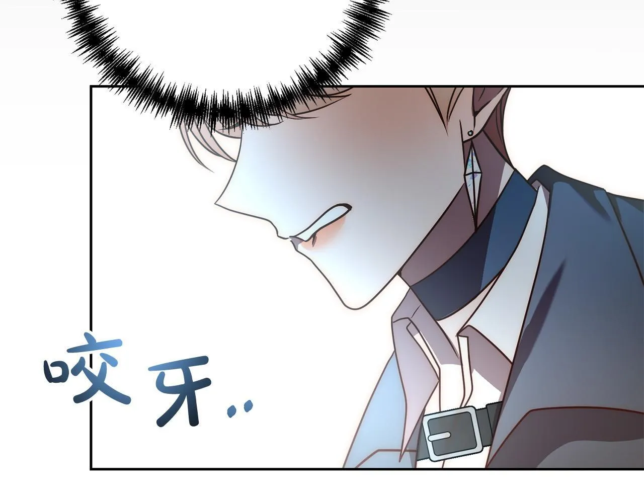 第43话 盘问 第71页