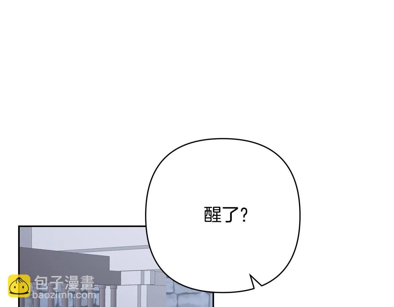 第43话 盘问 第75页