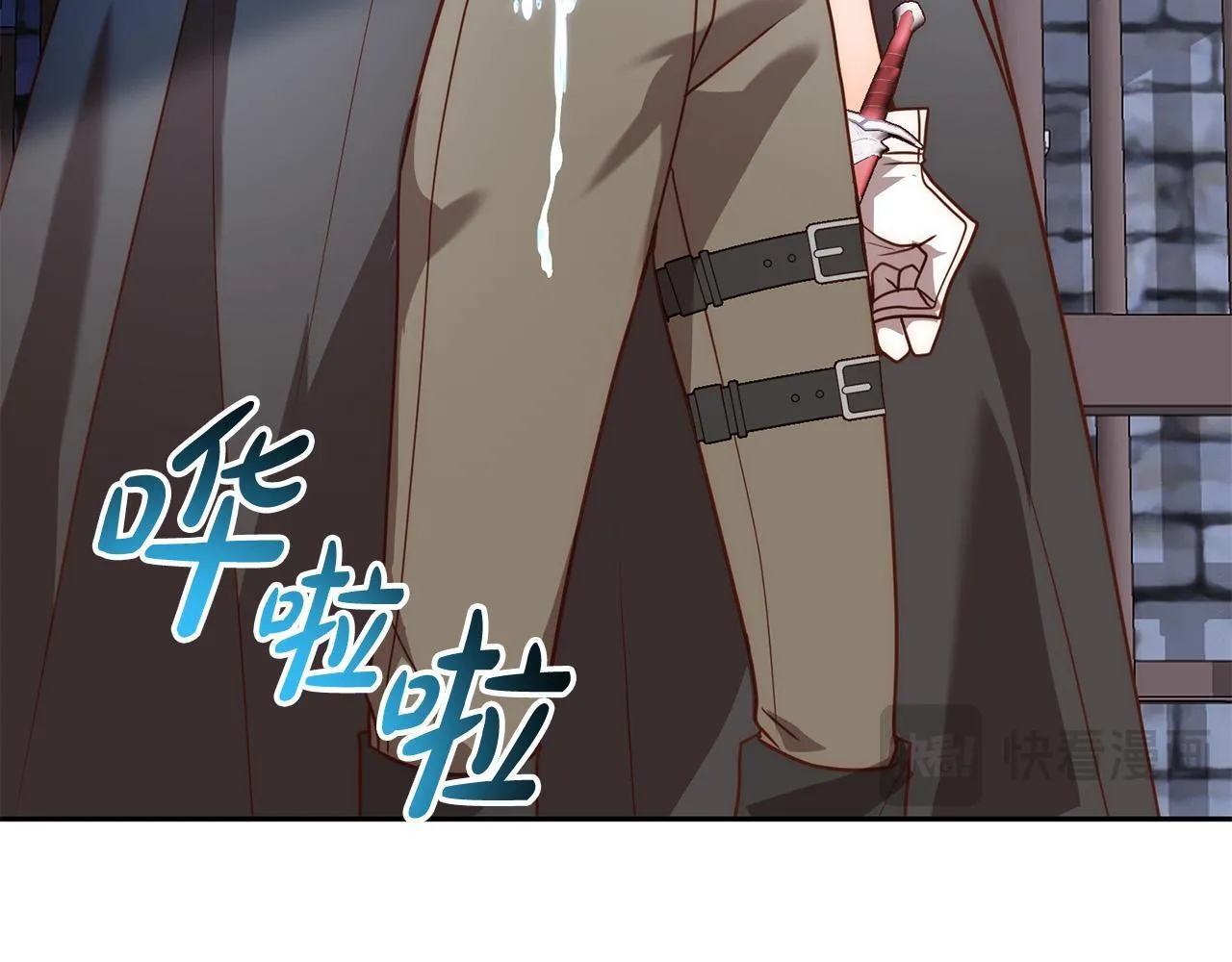 第43话 盘问 第86页