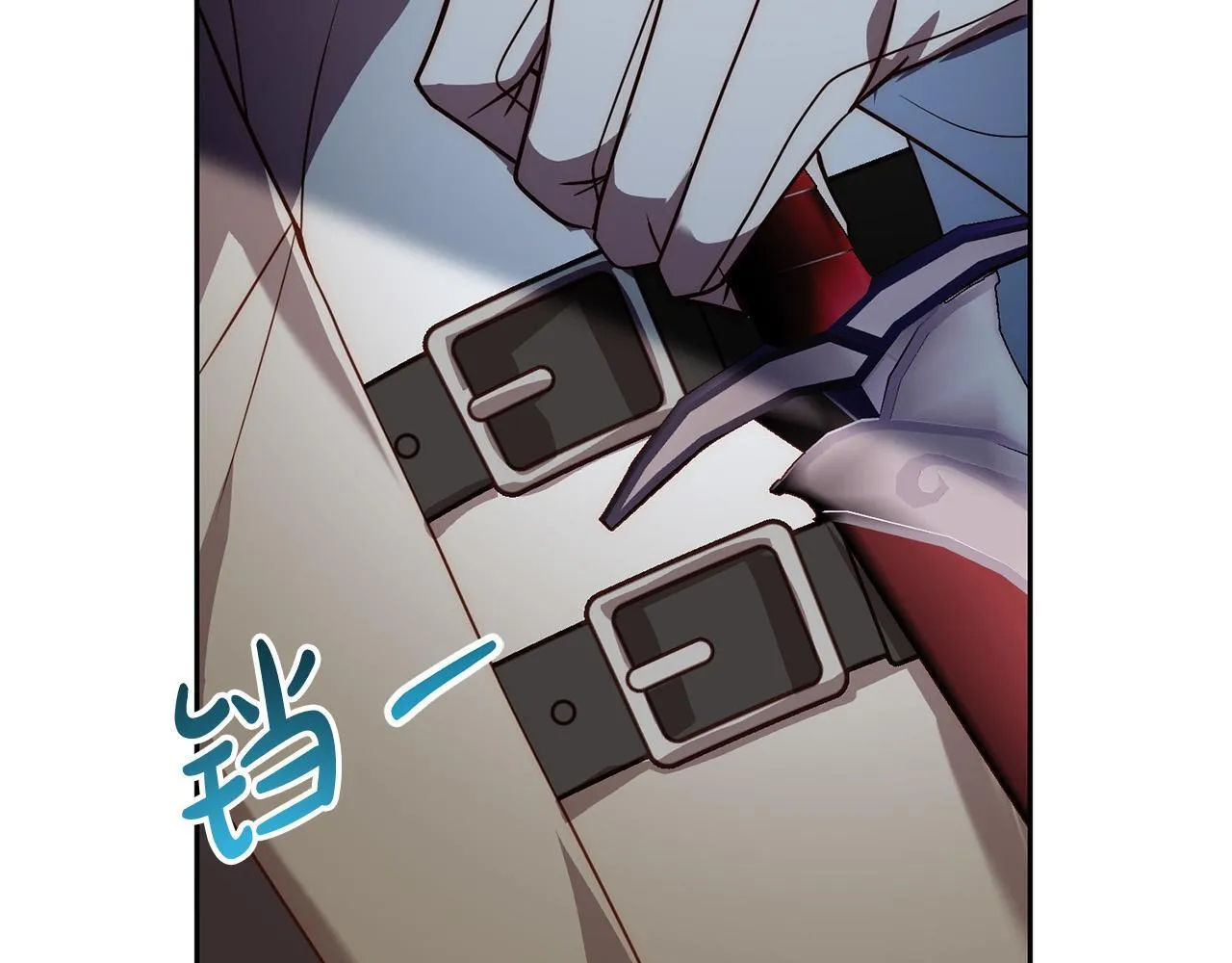 第43话 盘问 第119页