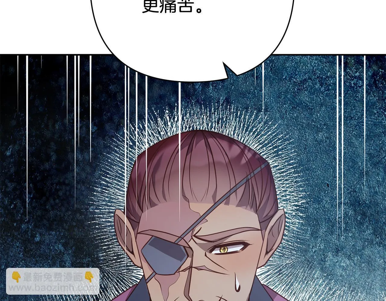 第43话 盘问 第133页