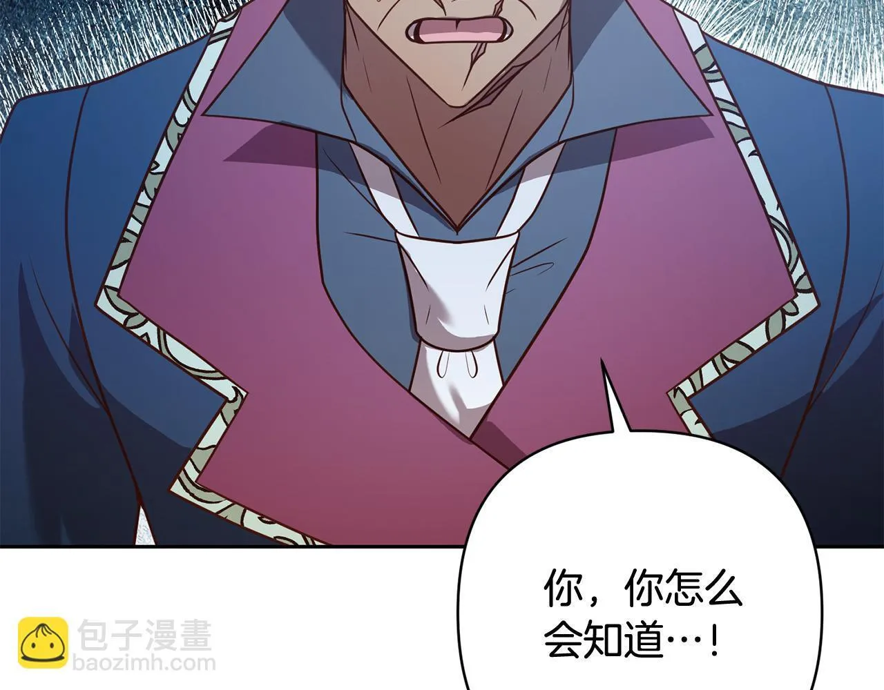 第43话 盘问 第134页