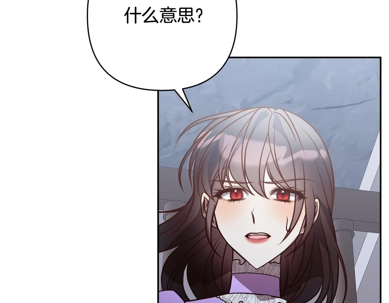 第43话 盘问 第150页