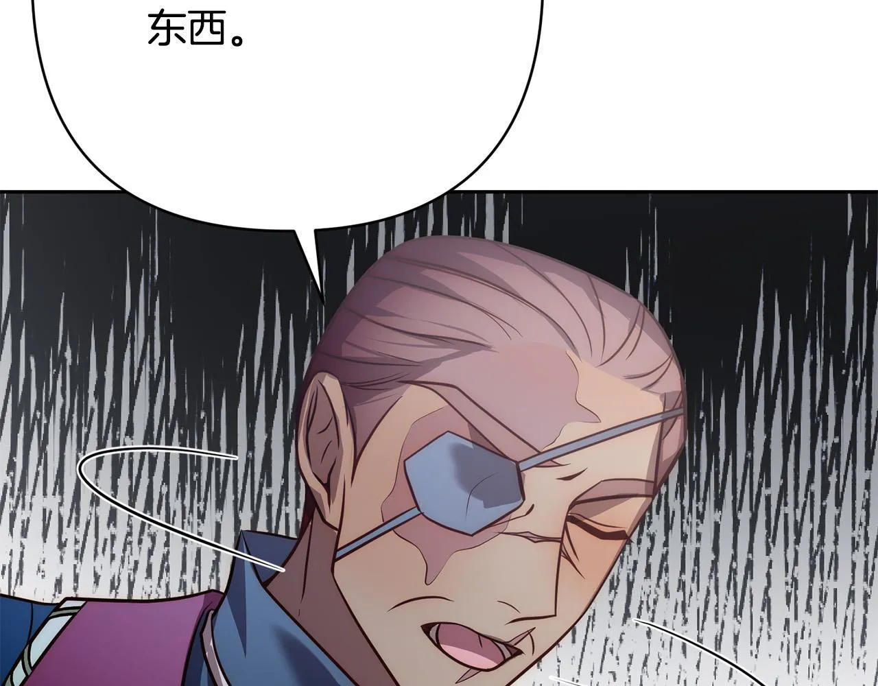 第43话 盘问 第162页