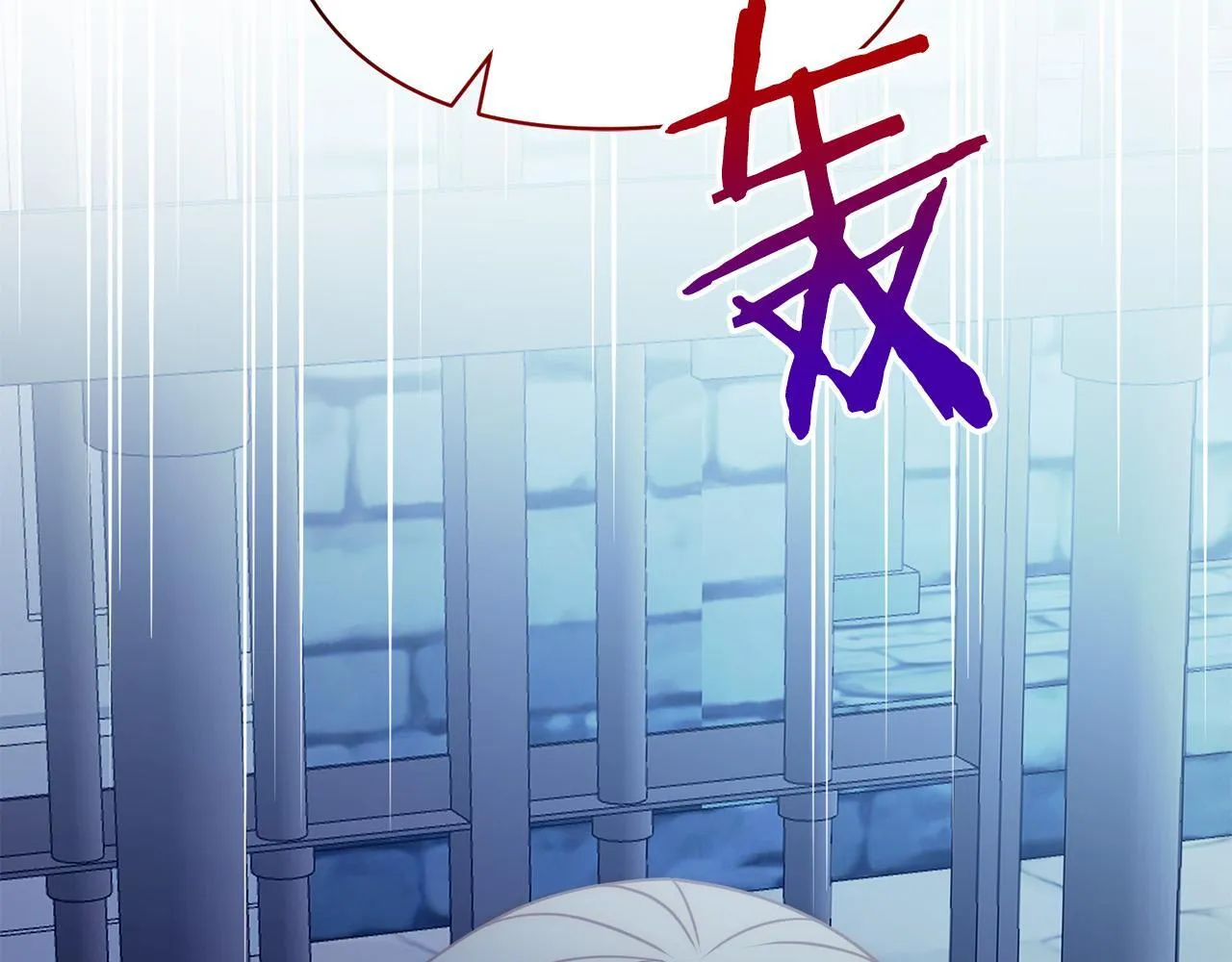 第43话 盘问 第182页