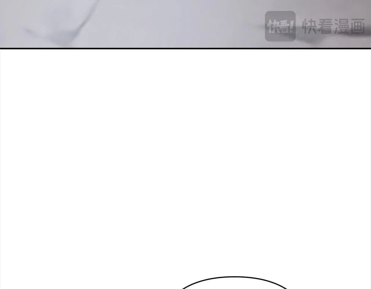 第44话 居斯塔现身 第16页