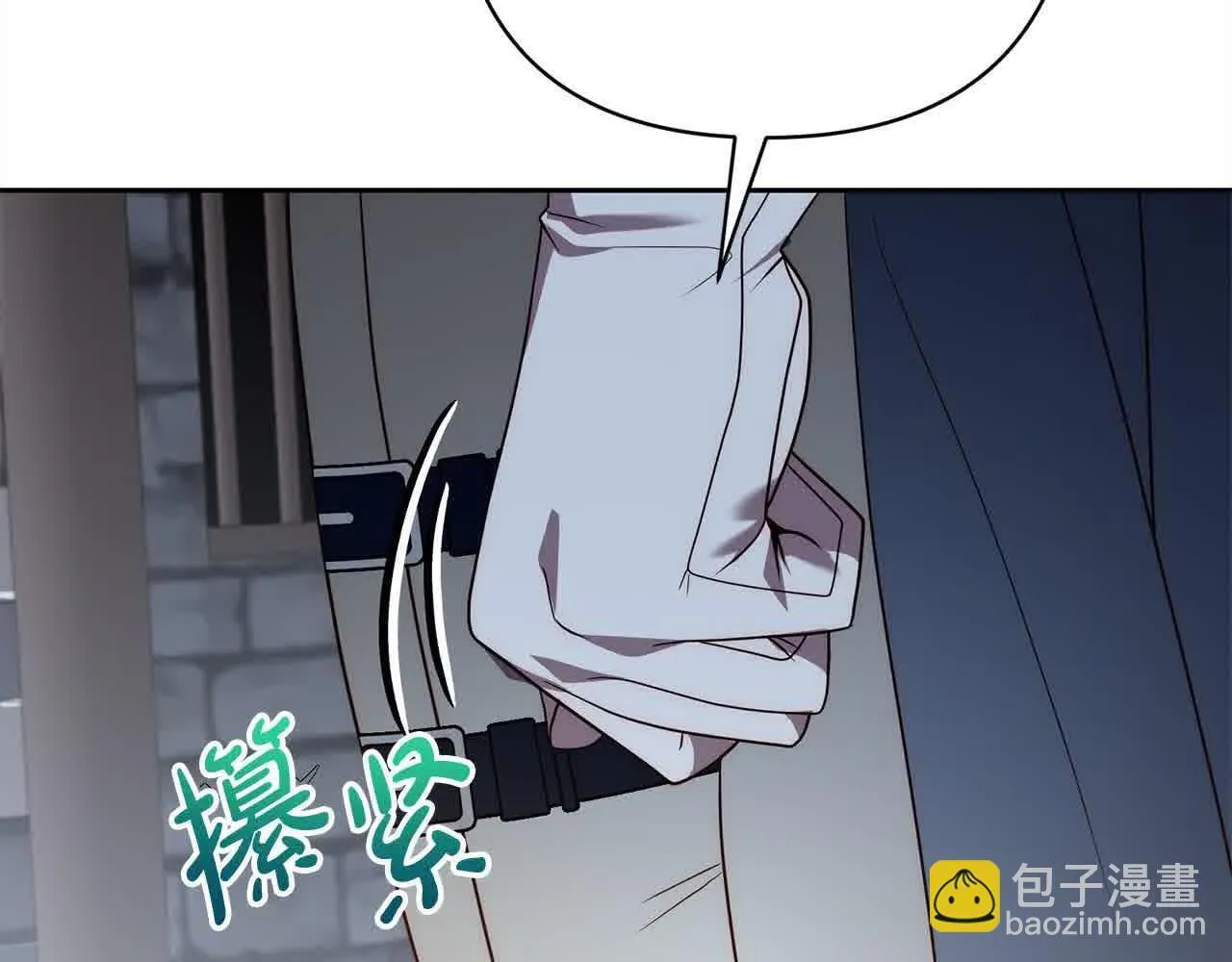 第44话 居斯塔现身 第31页