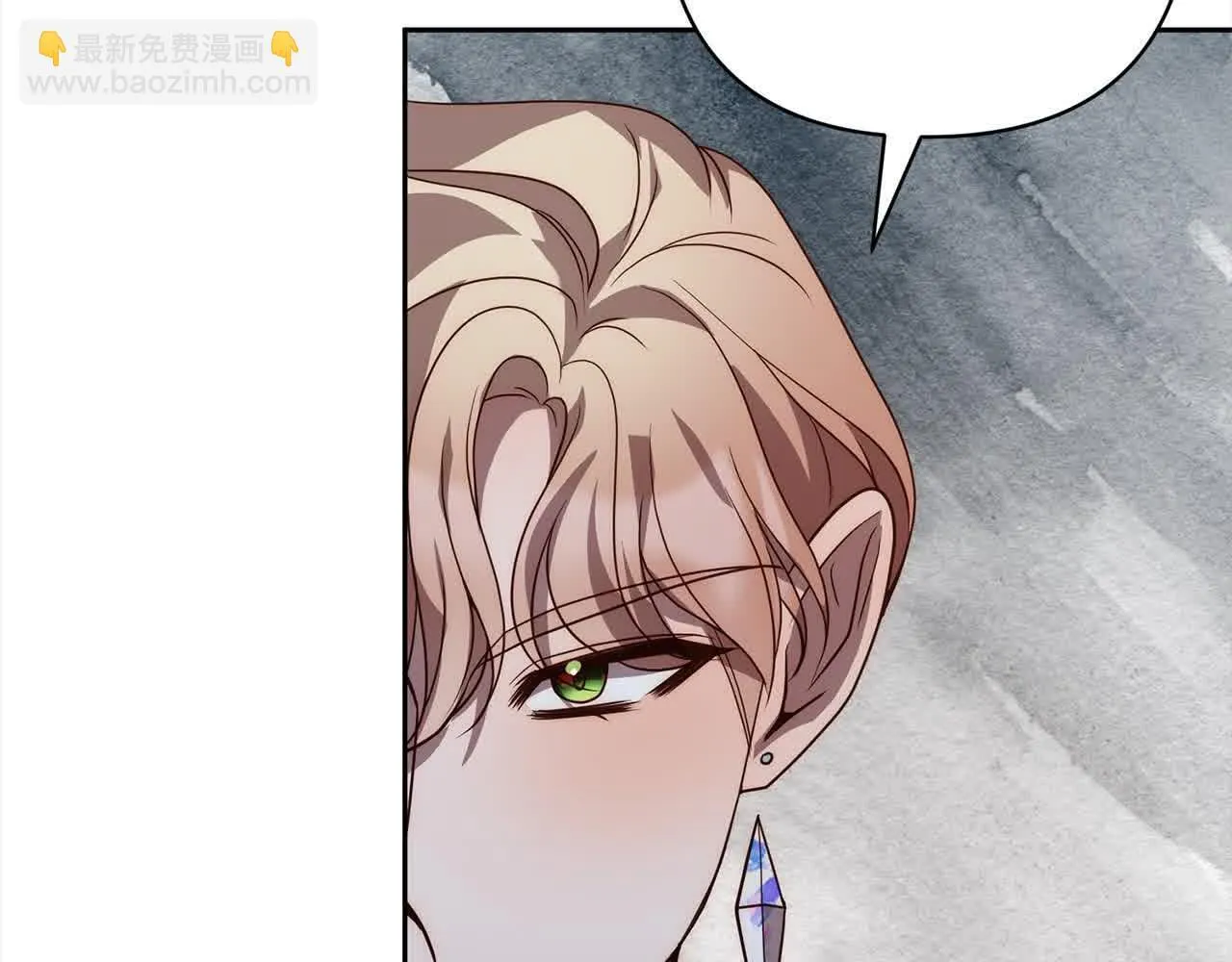 第44话 居斯塔现身 第34页