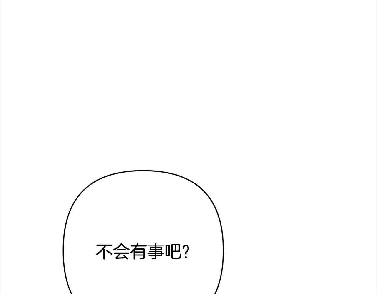 第44话 居斯塔现身 第49页