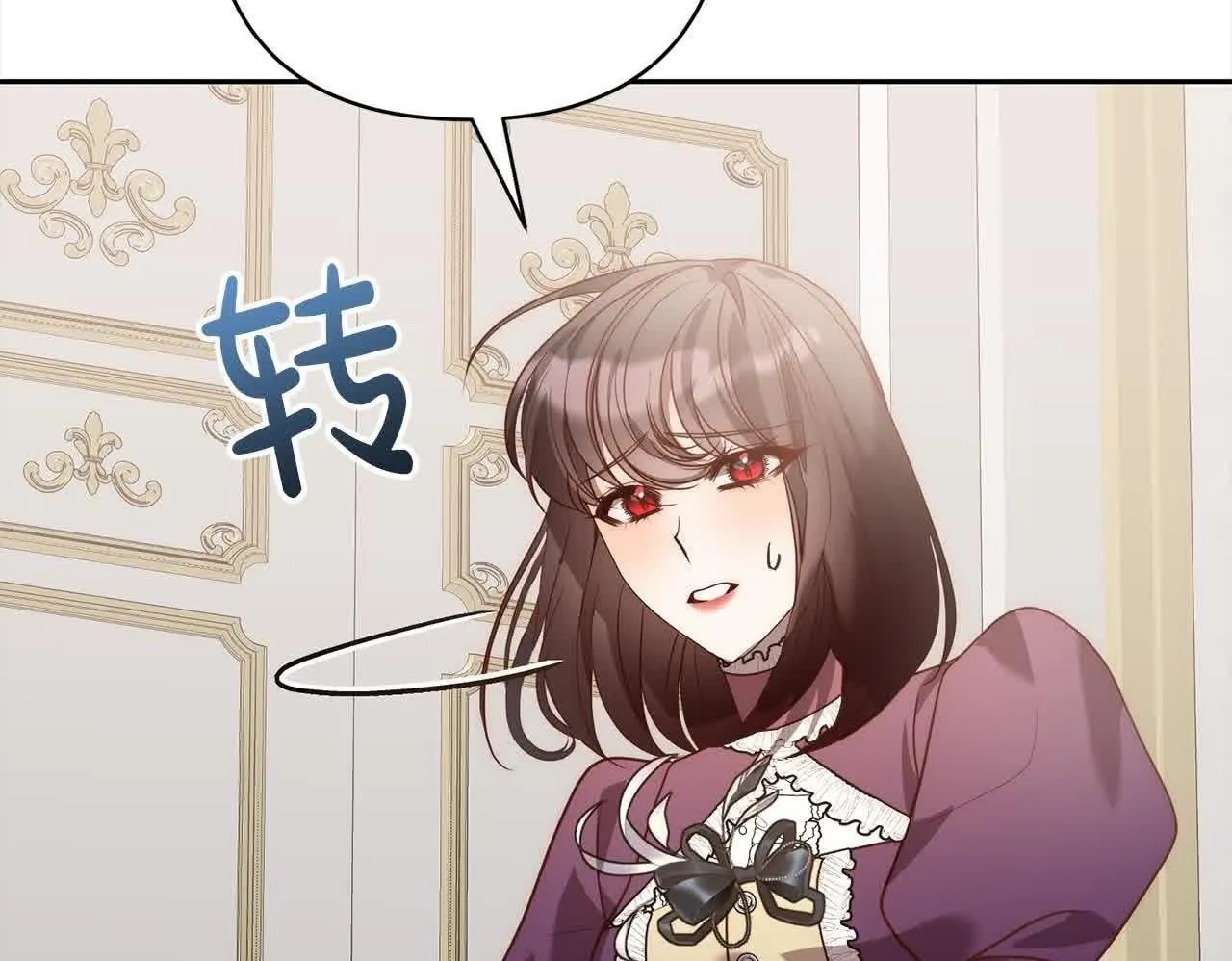 第44话 居斯塔现身 第50页