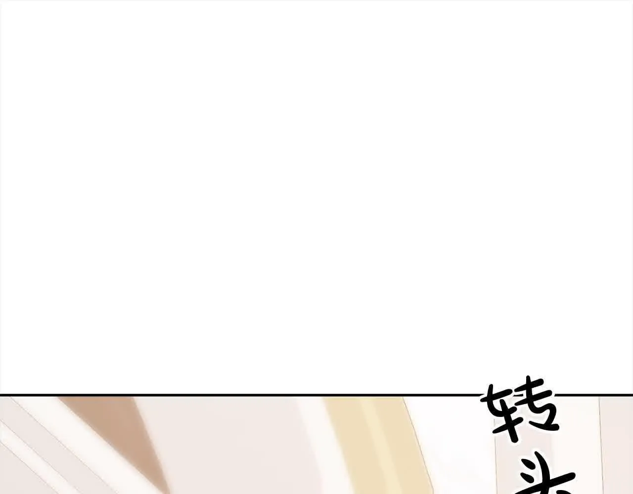 第44话 居斯塔现身 第62页