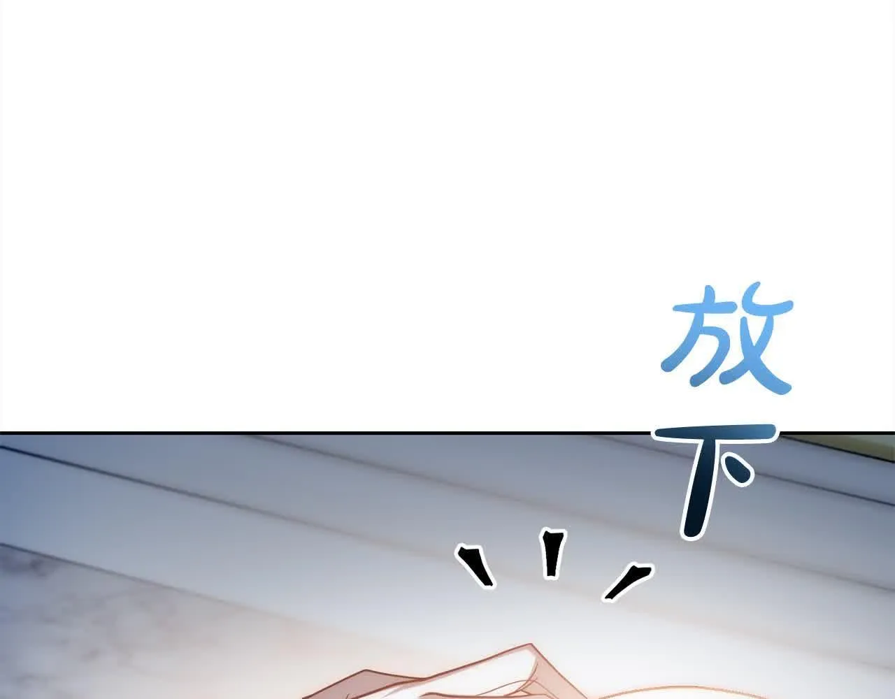第44话 居斯塔现身 第75页