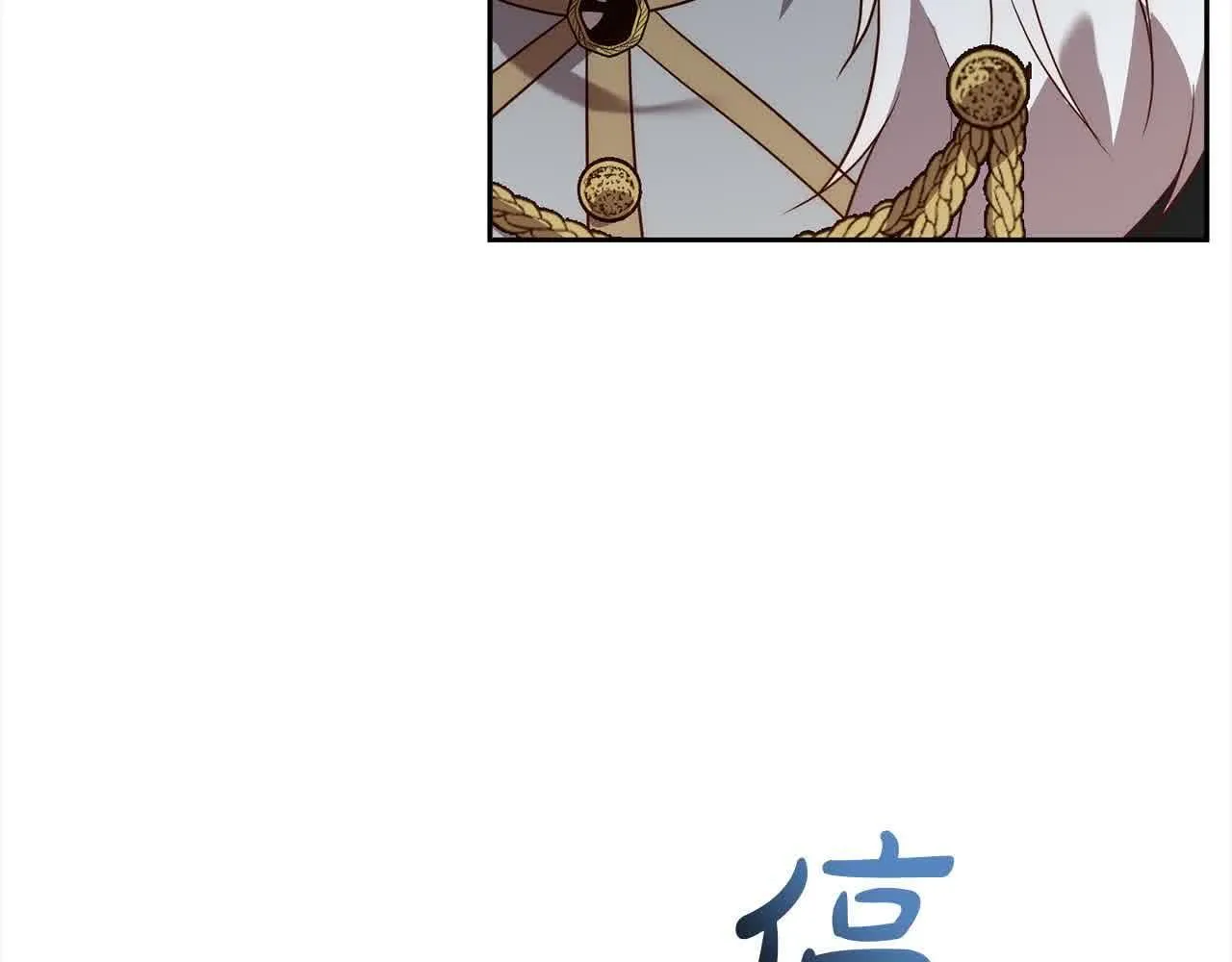 第44话 居斯塔现身 第101页