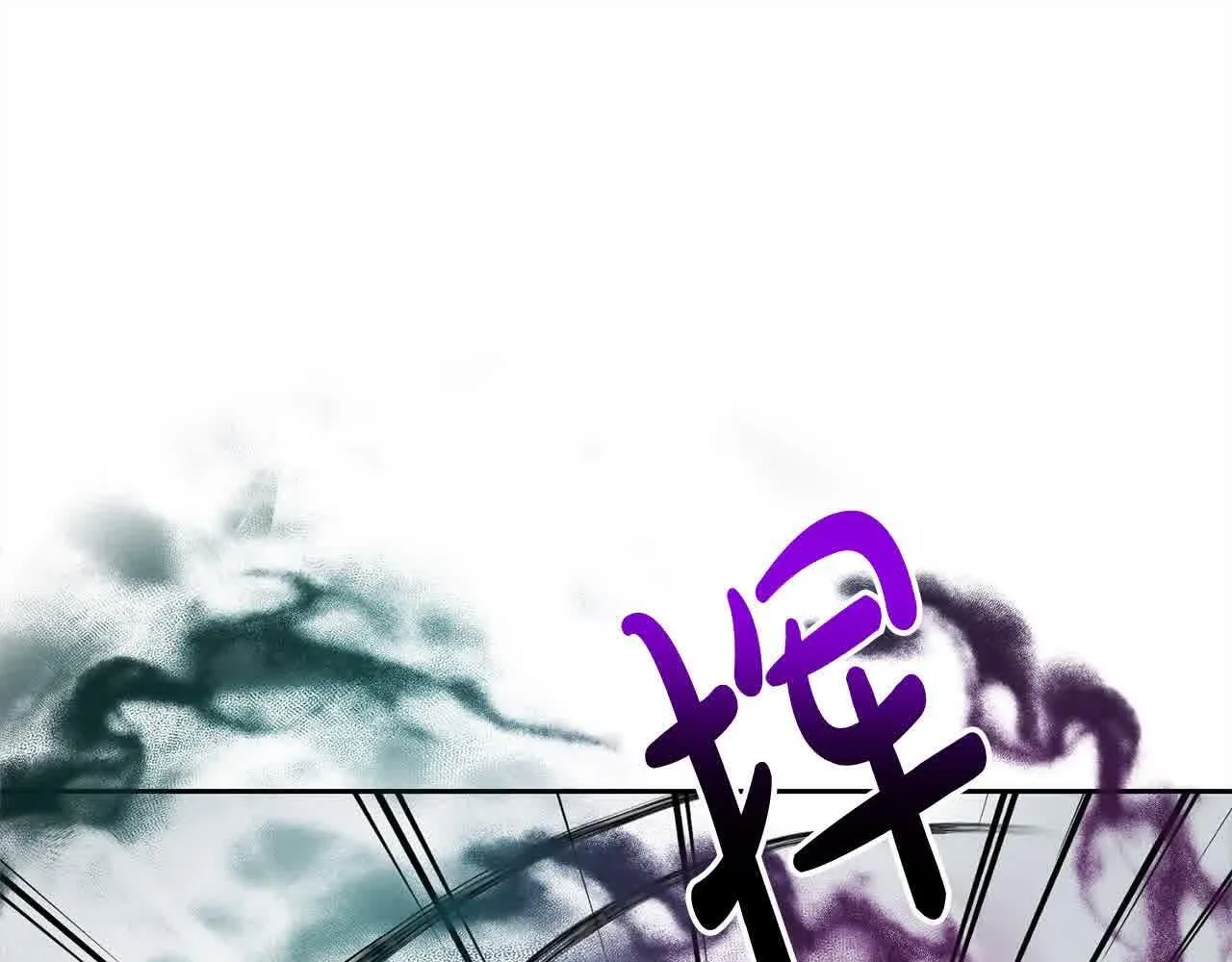 第44话 居斯塔现身 第127页