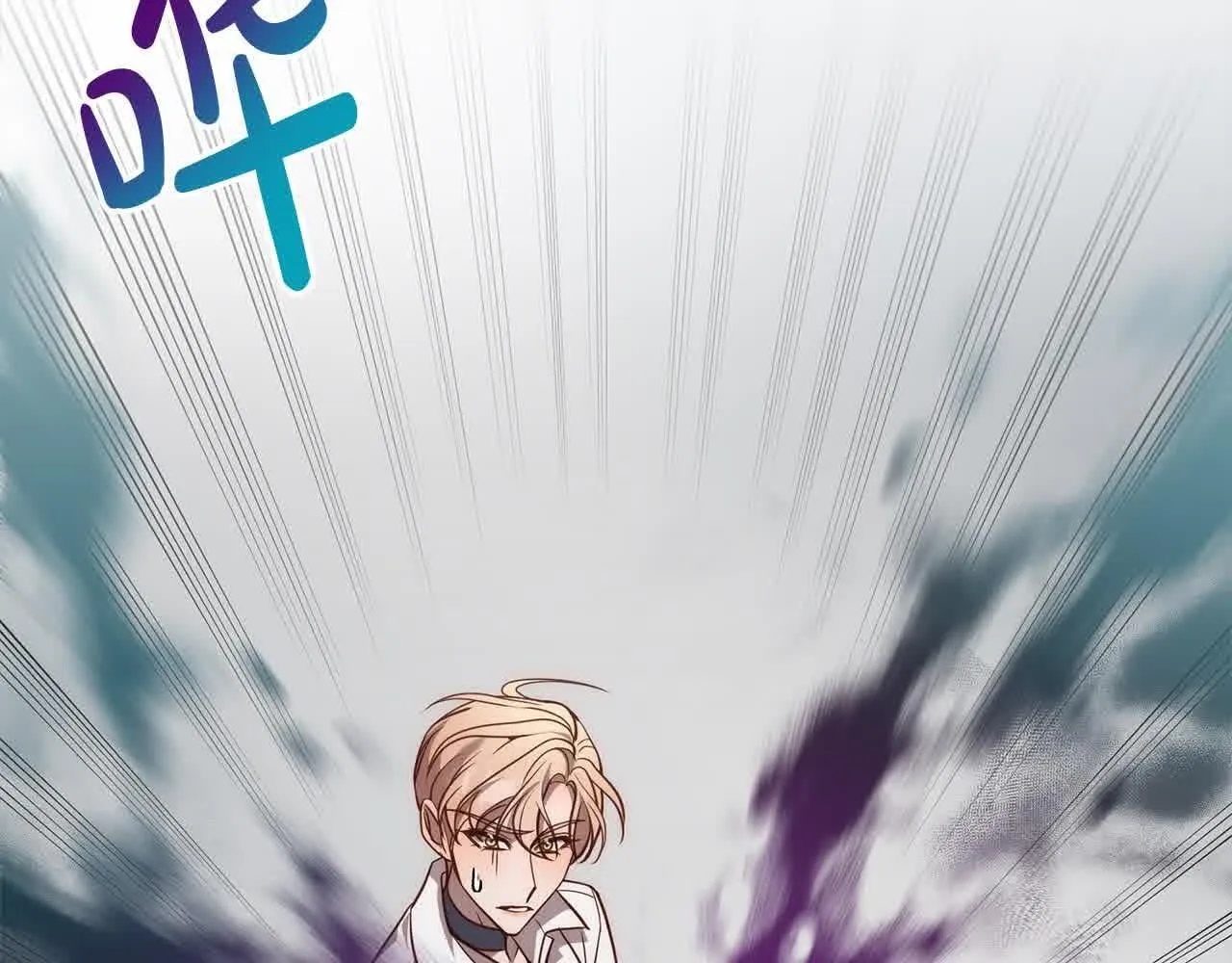 第44话 居斯塔现身 第145页