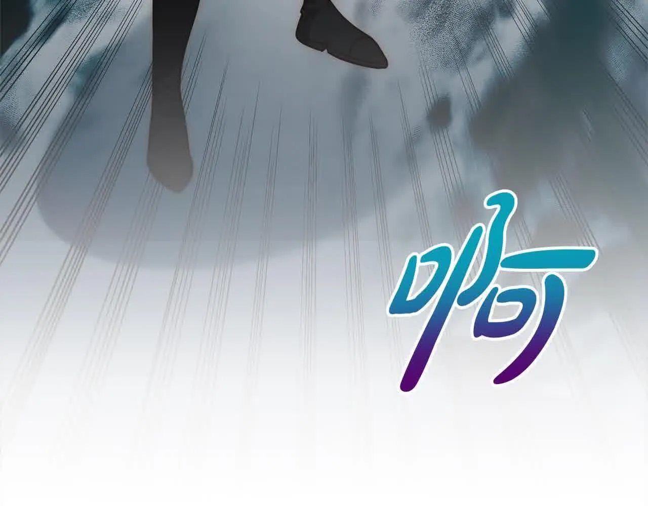 第44话 居斯塔现身 第147页