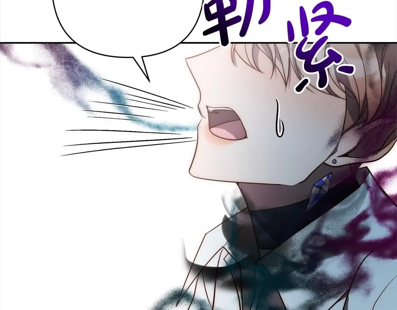 第44话 居斯塔现身 第150页