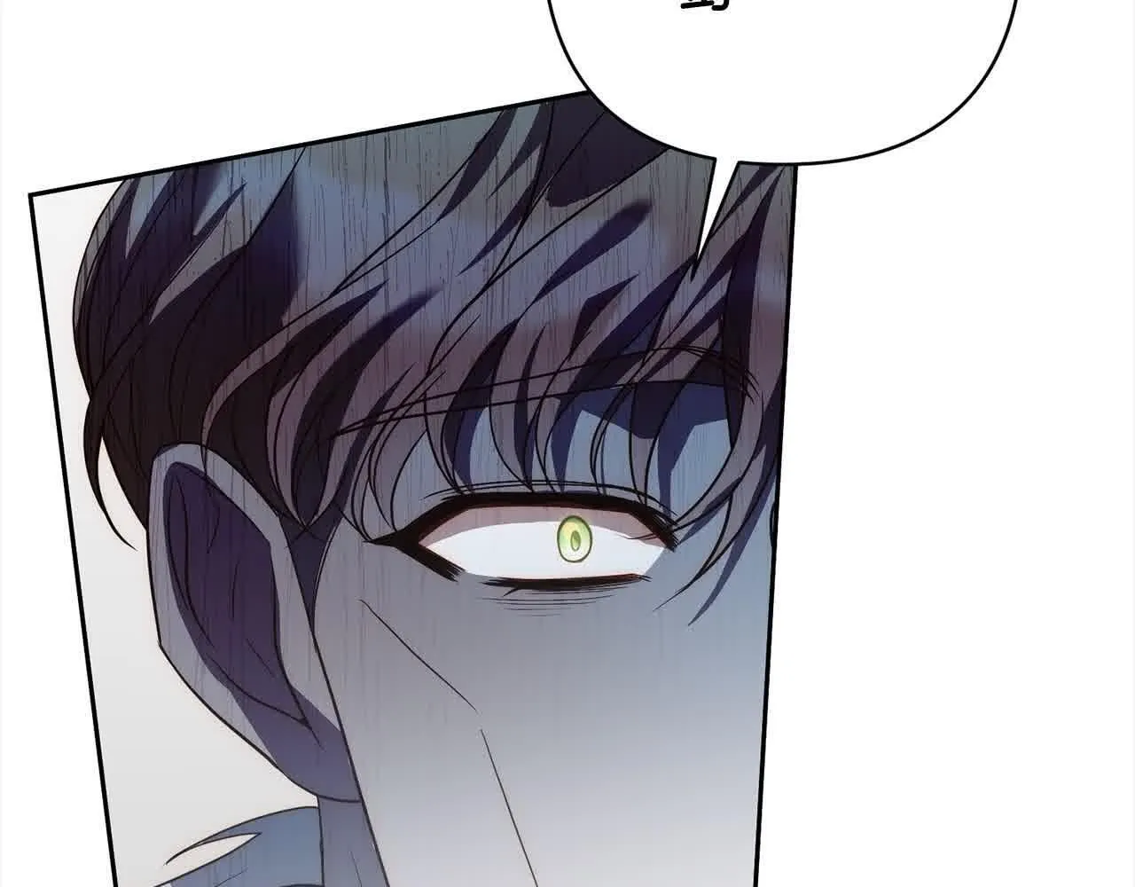 第44话 居斯塔现身 第157页