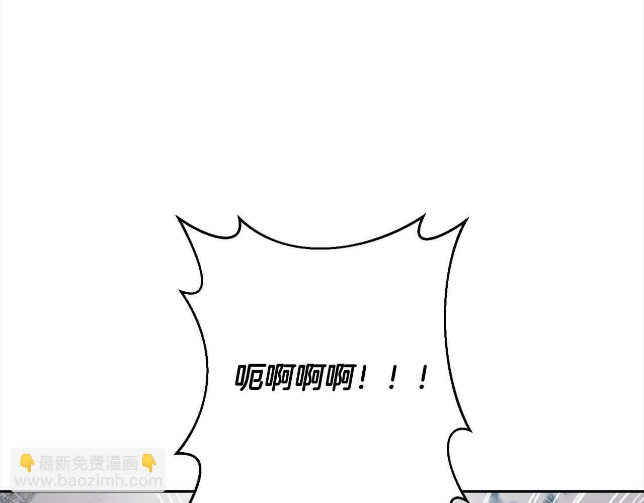 第44话 居斯塔现身 第178页