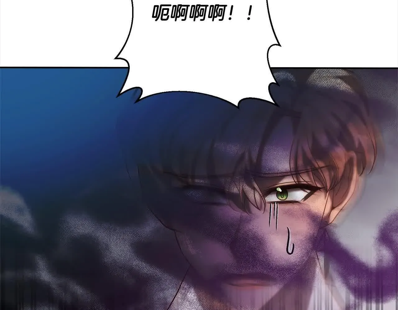 第44话 居斯塔现身 第182页
